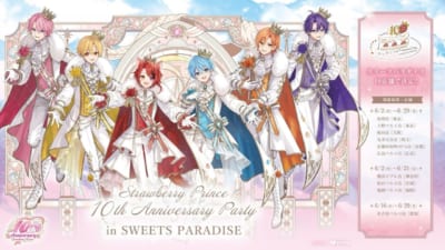 すとぷり10th Anniversary Party in SWEETS PARADISE