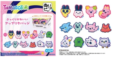 ぬいピンTamagotchiParadiseコンプリートBOX12種