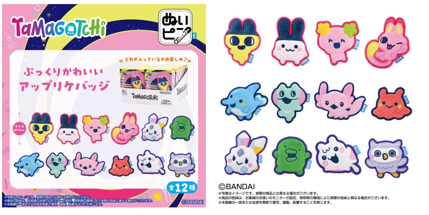 ぬいピン Tamagotchi Paradise コンプリートBOX 全12種