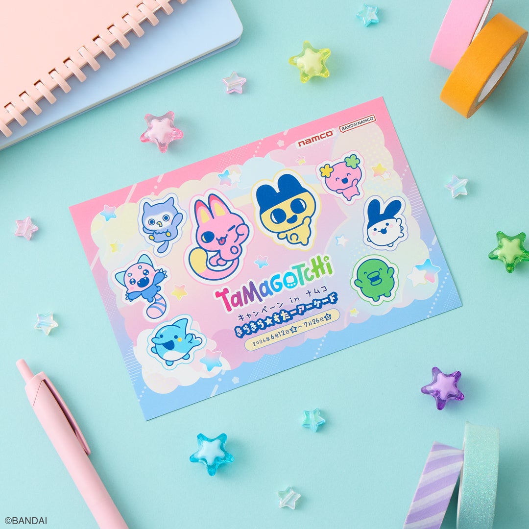たまごっち オリジナルポストカード