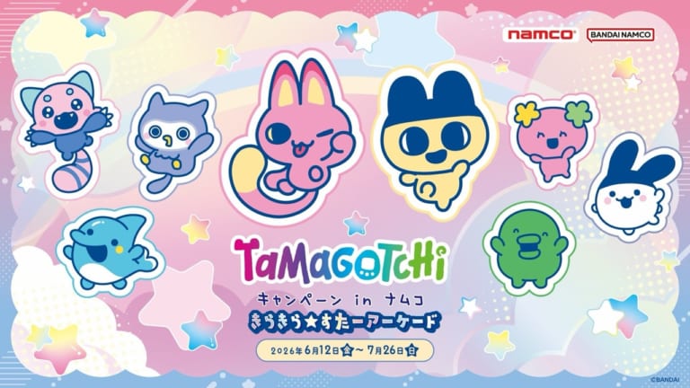 たまごっち×しまむら」コラボ商品が1月7日より全国発売！懐かしの