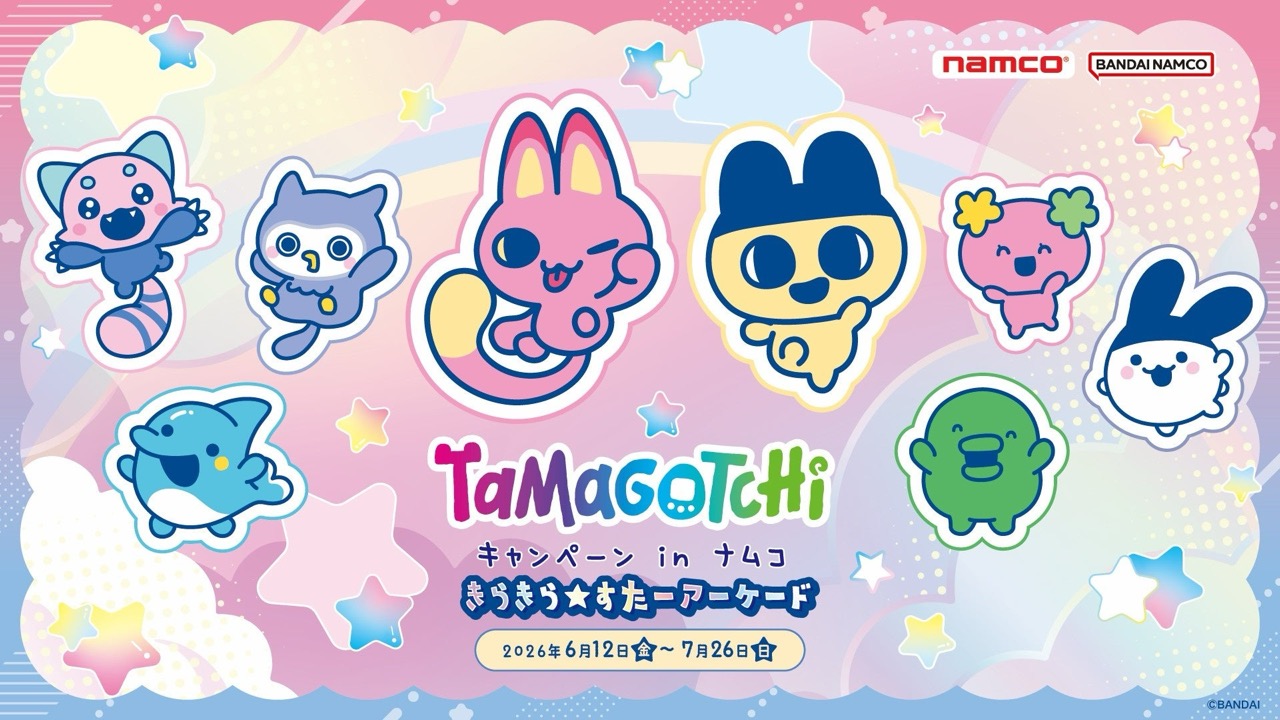 「たまごっち」ナムコのプライズキャンペーンが6月12日スタート！まめっちたちのめちゃもふぬい＆ぬいぐるみシュシュが登場