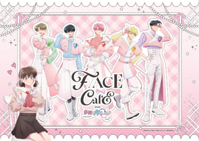 F/ACE CAFE from 多聞くん今どっち！？ キービジュアル