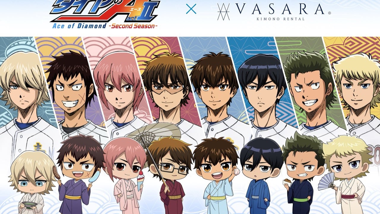 『ダイヤのA×着物レンタルVASARA」コラボが6月1日より開催！着物姿の青道高校メンバーたちが登場
