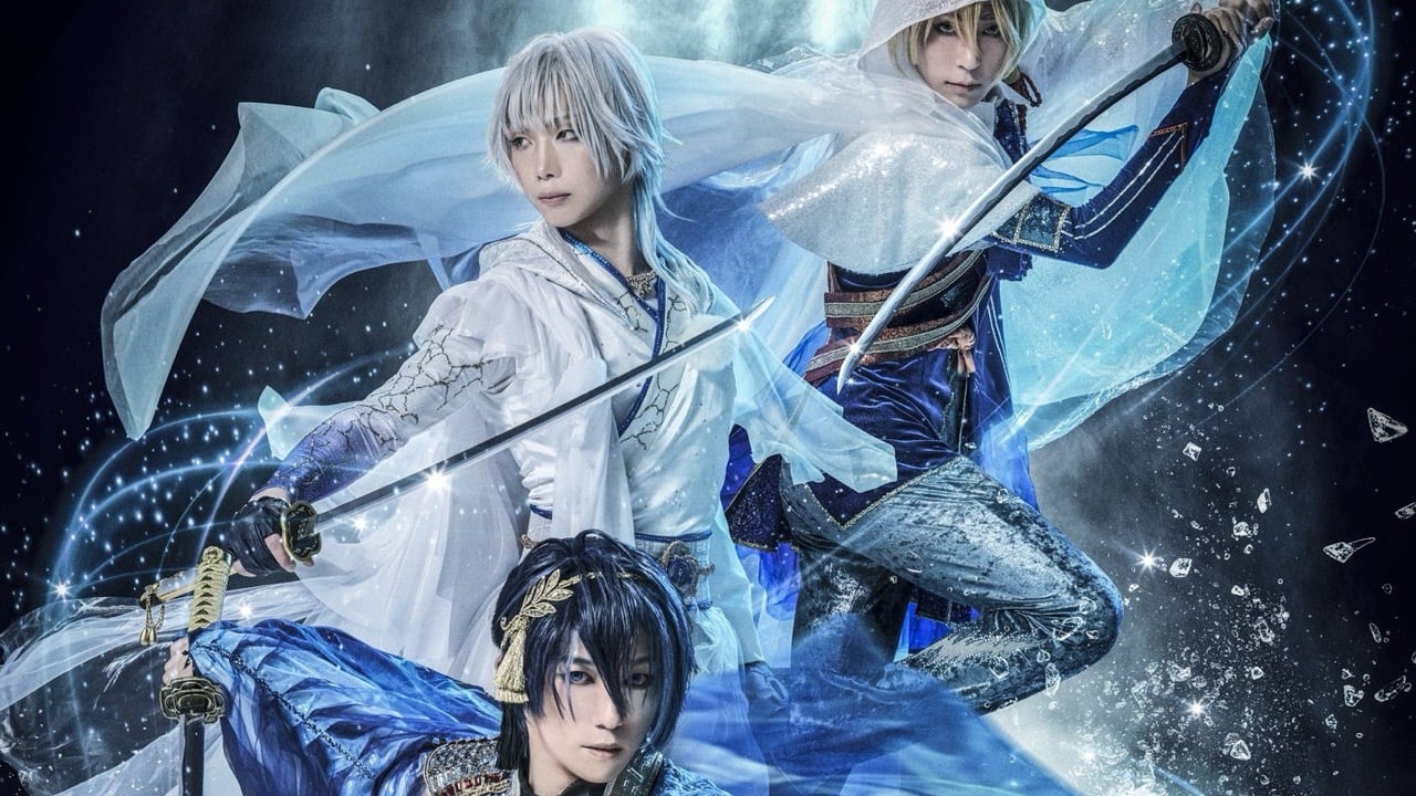 『刀剣乱舞 – ICE BLADE -』新ビジュアル解禁＆坂本花織ら出演決定！声優×トップスケーターが八振りの刀剣男士に