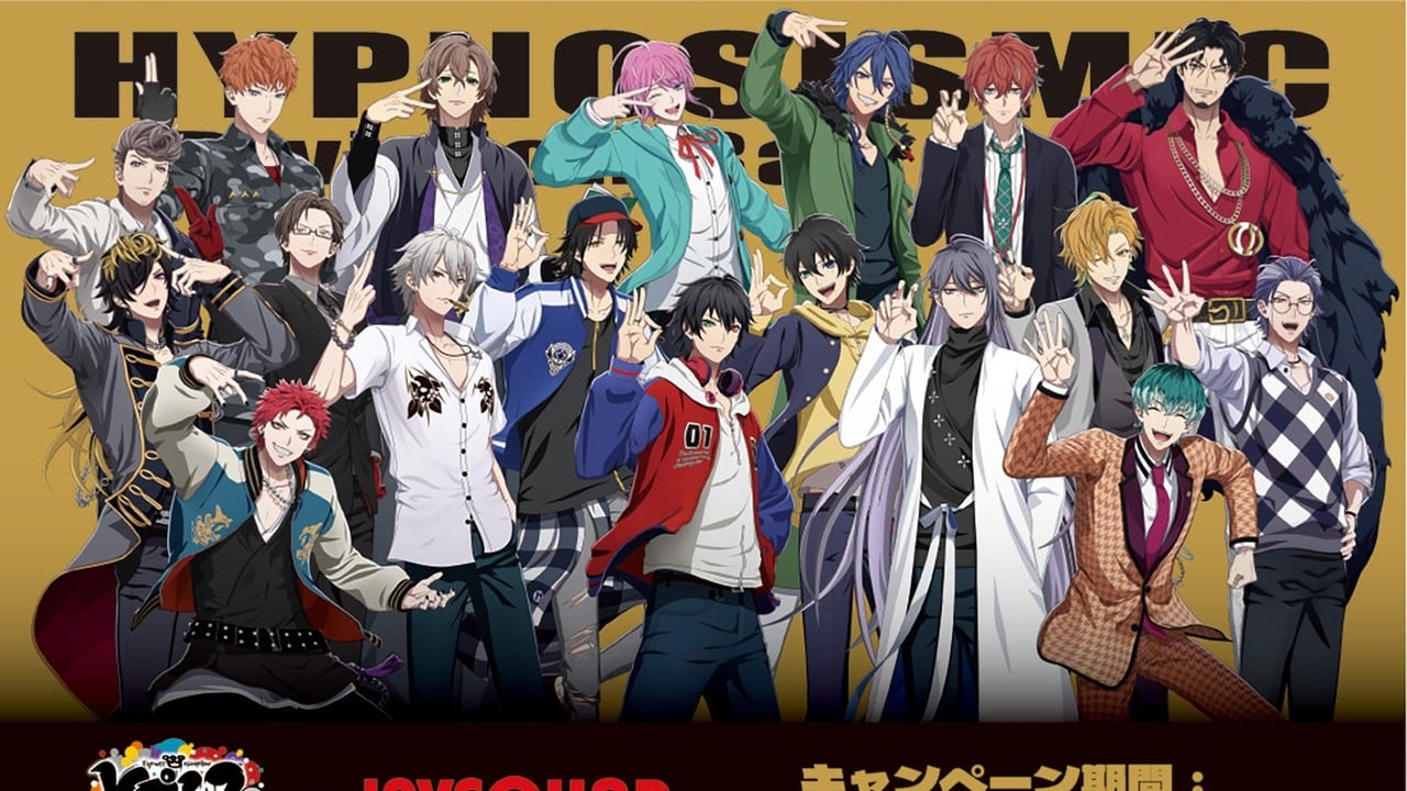 「映画ヒプマイ×JOYSOUND」カラオケ館コラボが6月1日よりスタート！ディビジョン別のコラボドリンク＆コラボルームを実施