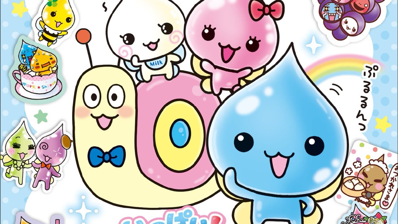 『しずくちゃん いっぱい！ シールブック』5月22日発売！シール319枚収録＆誕生25周年キャンペーンも開催