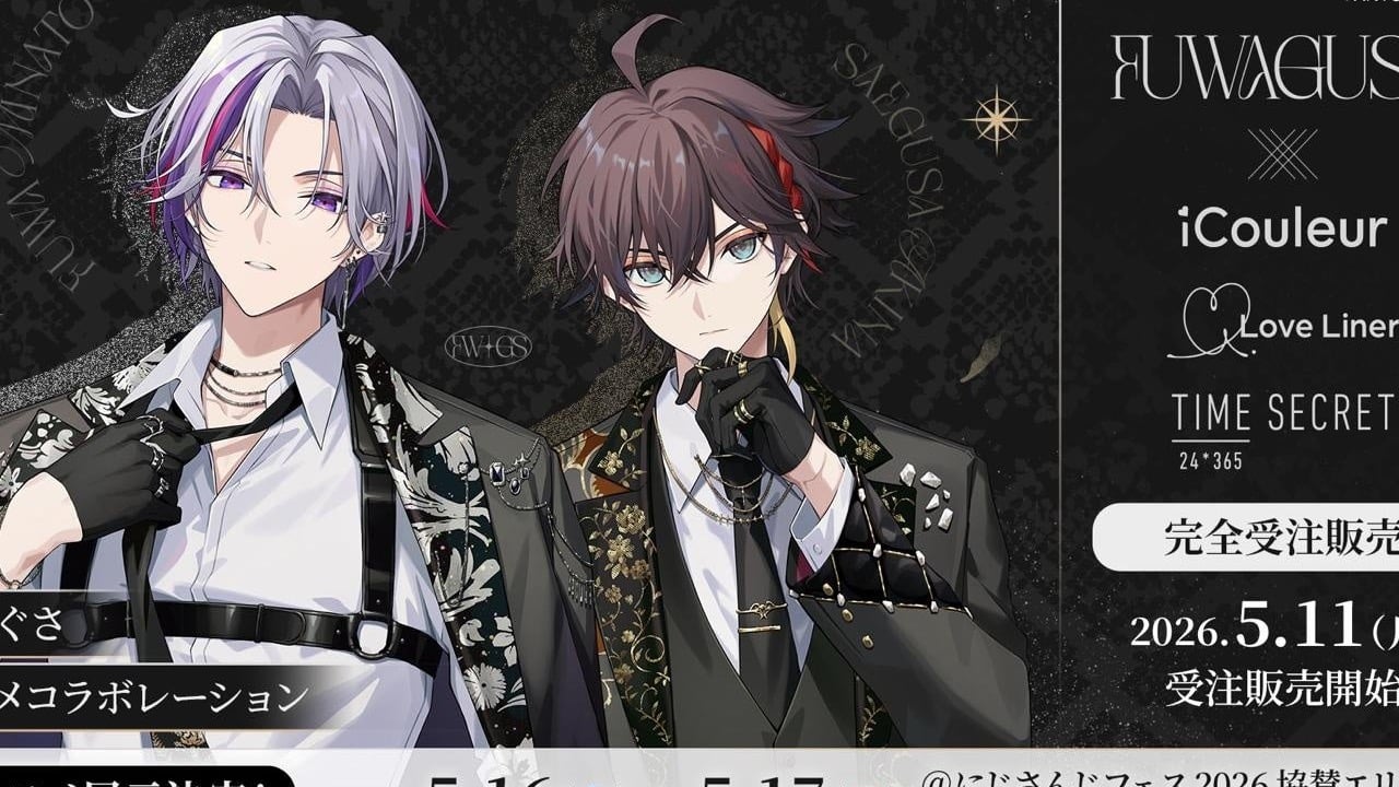 「ふわぐさ×iCouleur」コラボコスメが5月11日から受注開始！不破湊＆三枝明那の撮り下ろしビジュアルでアイシャドウ・アクスタが登場