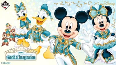一番くじ Disney World of Imagination キービジュアル