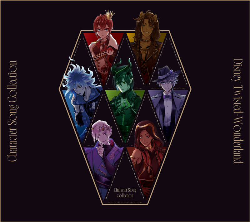 Disney Twisted-Wonderland Character Song Collection 通常盤