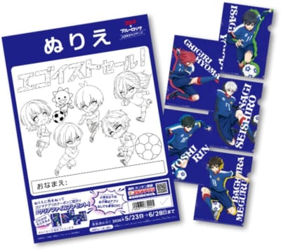 ぬりえ参加でオリジナルクリアファイルプレゼント