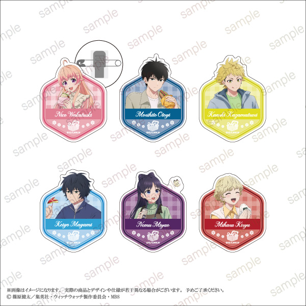 ウィッチウォッチ POP UP STORE アクリルバッジ 全6種