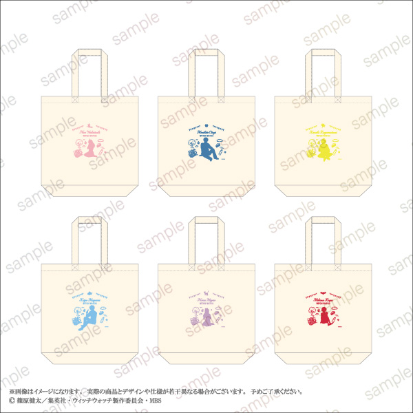 ウィッチウォッチ POP UP STORE トートバッグ 全6種