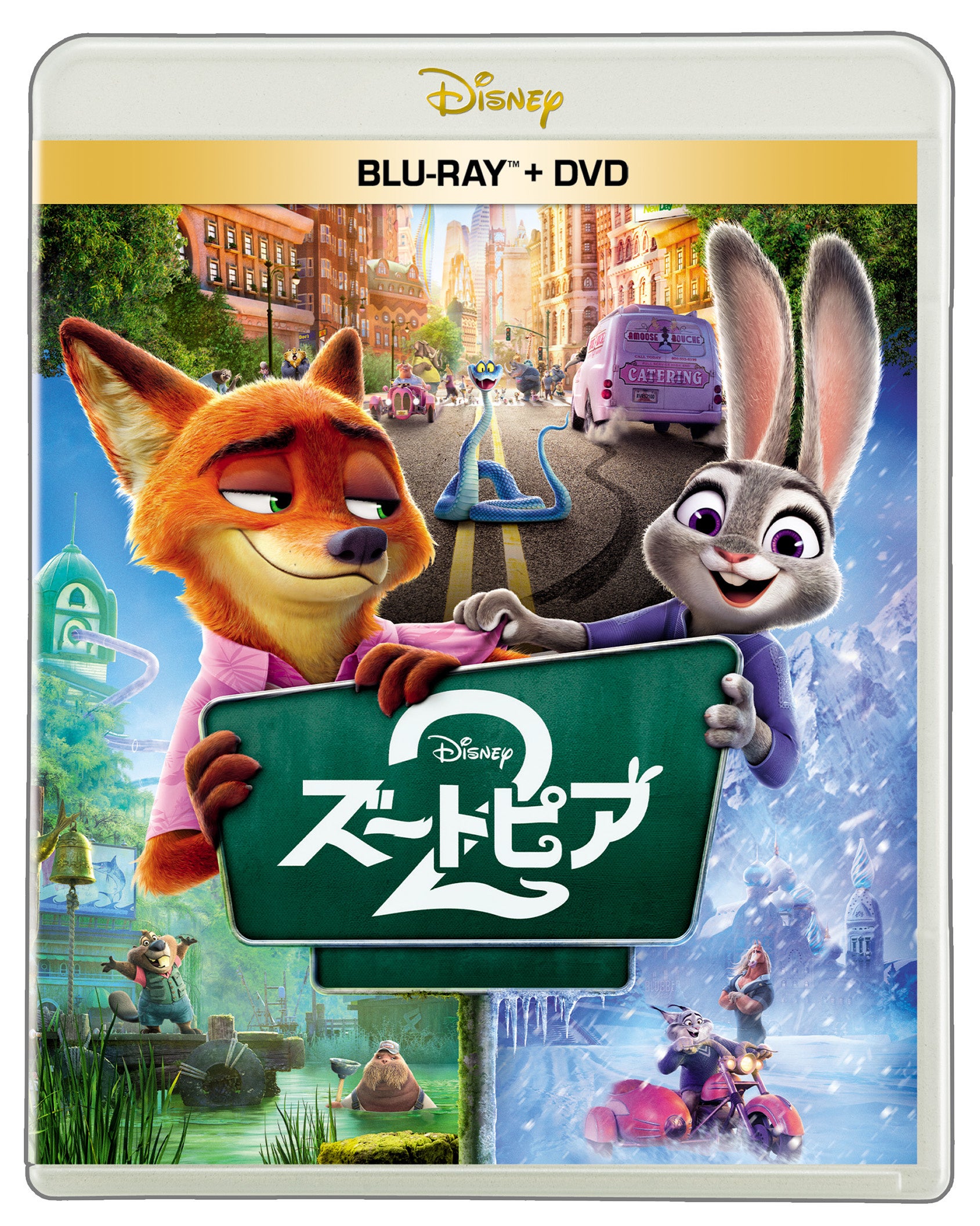 『ズートピア2』ブルーレイ＋DVDセットが本日5月20日発売！未公開シーン解禁＆ニック・ワイルド役の森川智之インタビューも公開