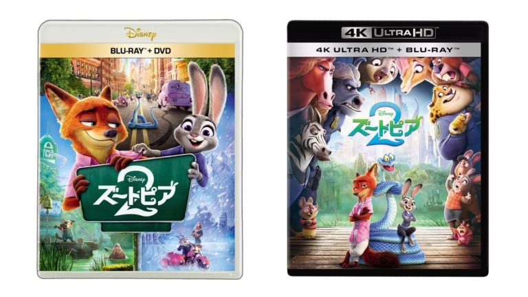ズートピア2』ブルーレイ＋DVDセットが本日5月20日発売！未公開シーン