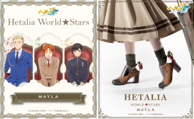 ヘタリア World★Stars MAYLAコラボ