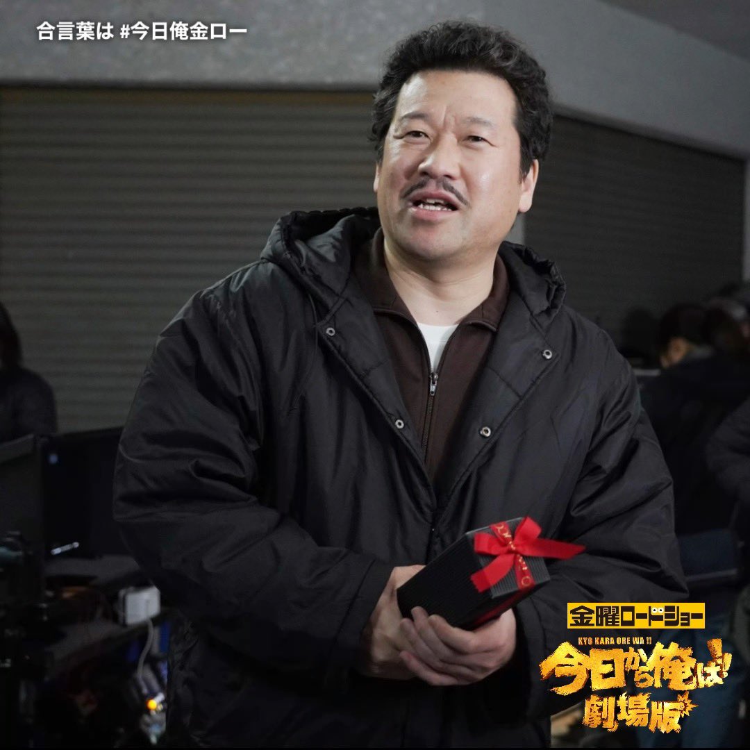 赤坂哲夫:佐藤二朗さん