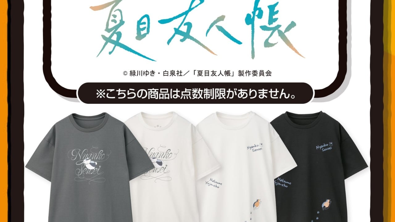 「夏目友人帳×アベイル」コラボ商品が6月27日発売!ニャンコ先生デザインのTシャツ・ショートパンツがゆるっと可愛い