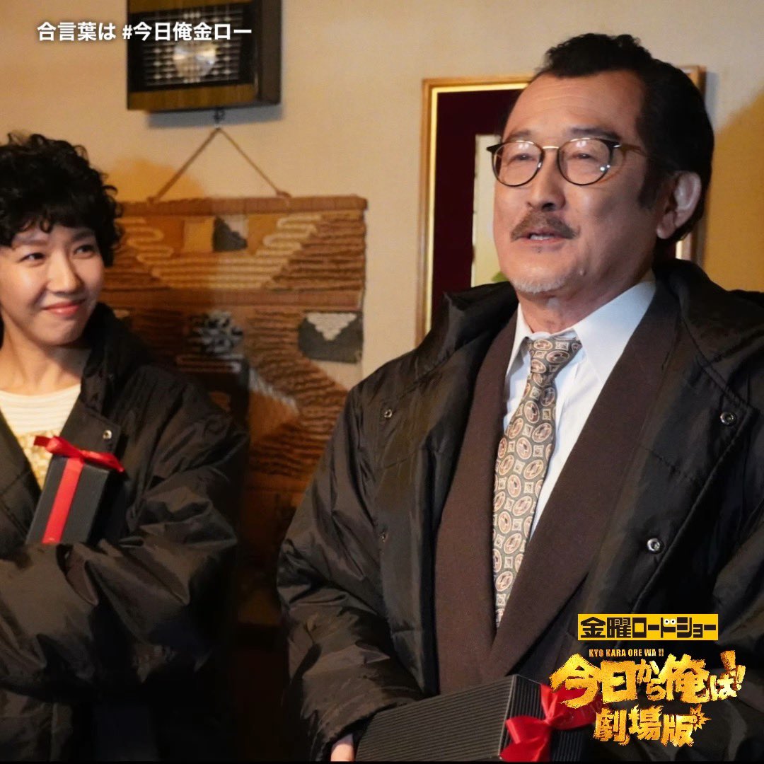 三橋一郎:吉田鋼太郎さん