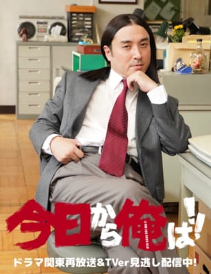椋木:ムロツヨシさん