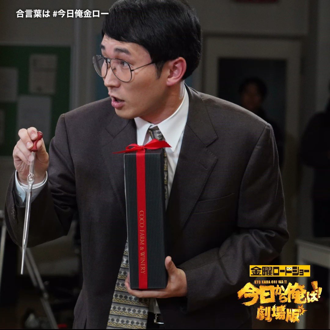 坂本:じろうさん(シソンヌ)
