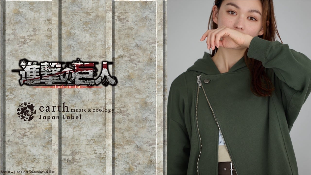 「『進撃の巨人』×earth music&ecology Japan Label」コラボが6月5日予約開始！調査兵団マント風パーカーなど全15型