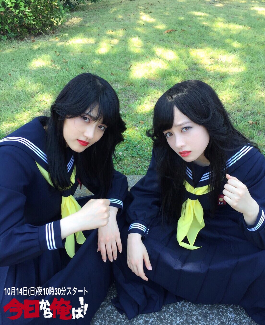 早川京子:橋本環奈さん
