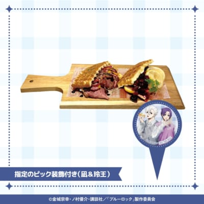 Nagi & Reo BRUNCH SET（凪誠士郎・御影玲王）