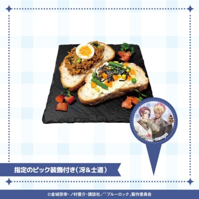 Sae & Shidou BRUNCH SET（糸師冴・士道龍聖）