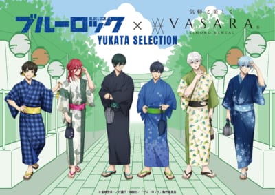 ブルーロック×着物レンタルVASARA YUKATA SELECTION メインビジュアル 浴衣姿のキャラクター6人