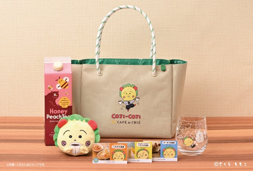 「コジコジ×カフェ・ド・クリエ」初コラボのサマーバッグが7月1日登場！ぬいぐるみポーチ＆チェンジンググラスが可愛い