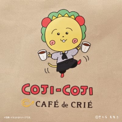コジコジ チェンジンググラス