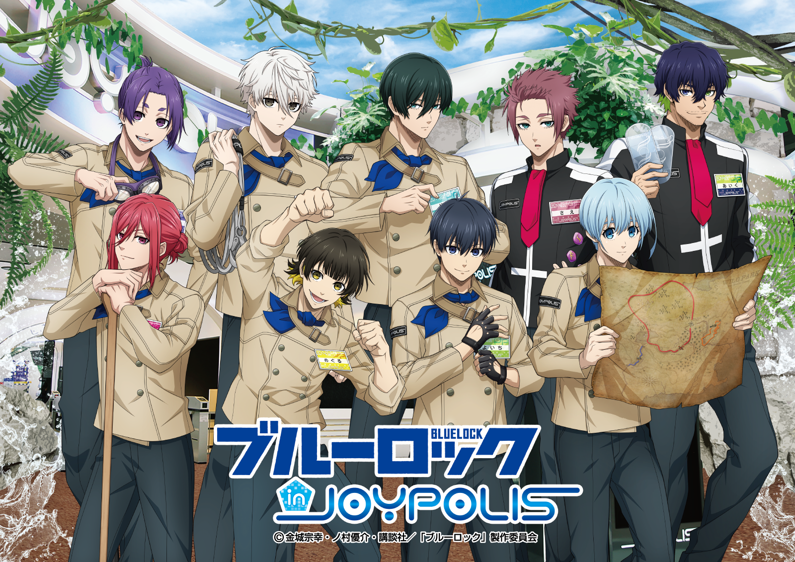 「ブルーロック in JOYPOLIS 3」