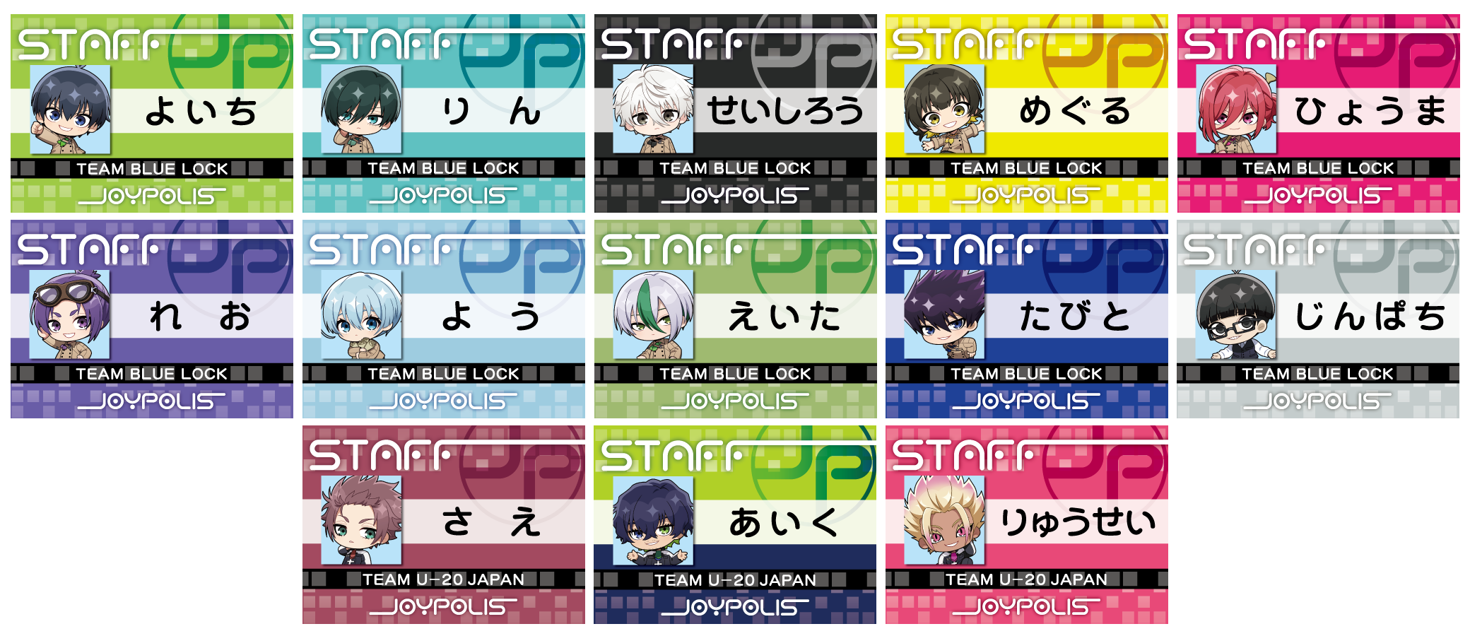 「ブルーロック in JOYPOLIS 3」