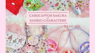 ポムポムプリン「POP-UP STORE with チームプリン」が5月29日より