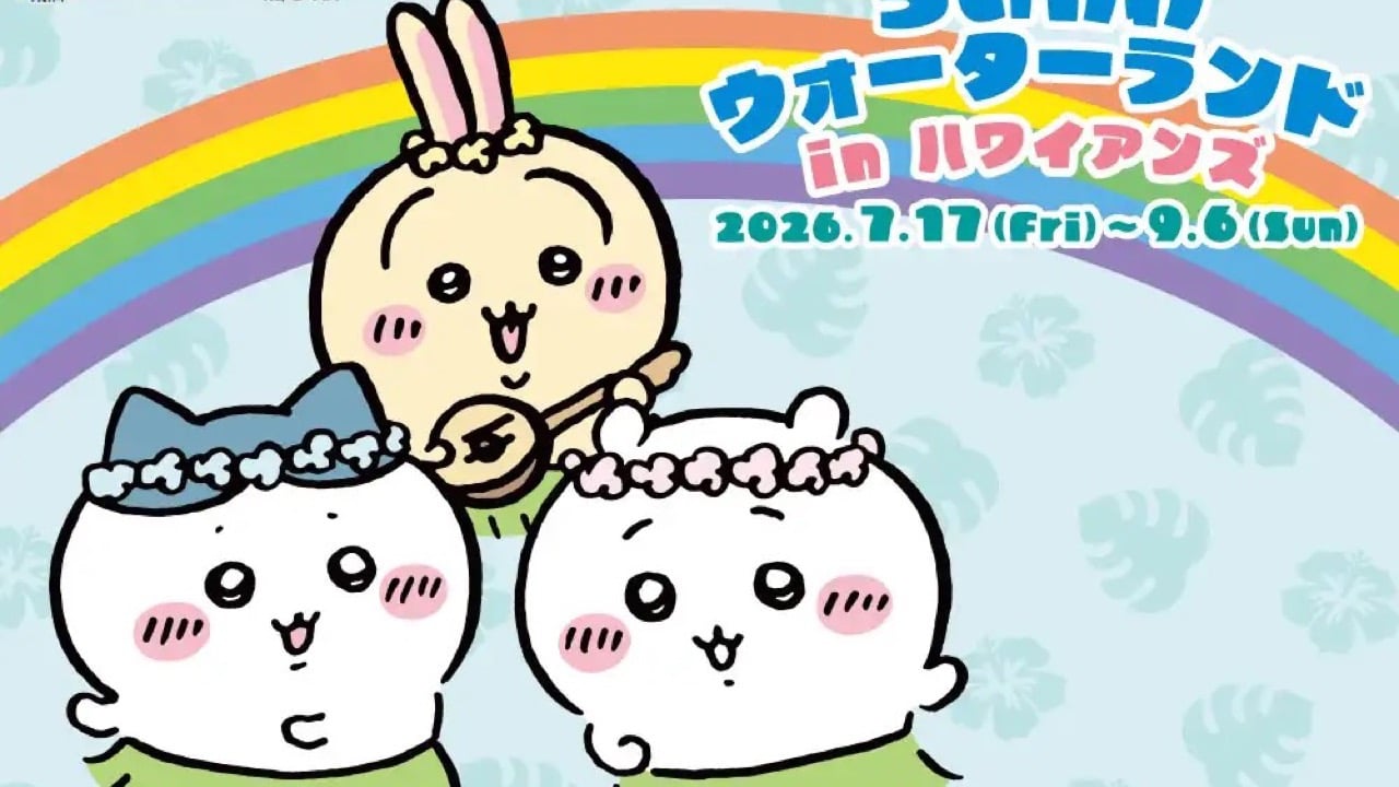 「ちいかわウォーターランド in ハワイアンズ」コラボが7月17日開催！防滴スマホケース特典＆撮影会で夏全開