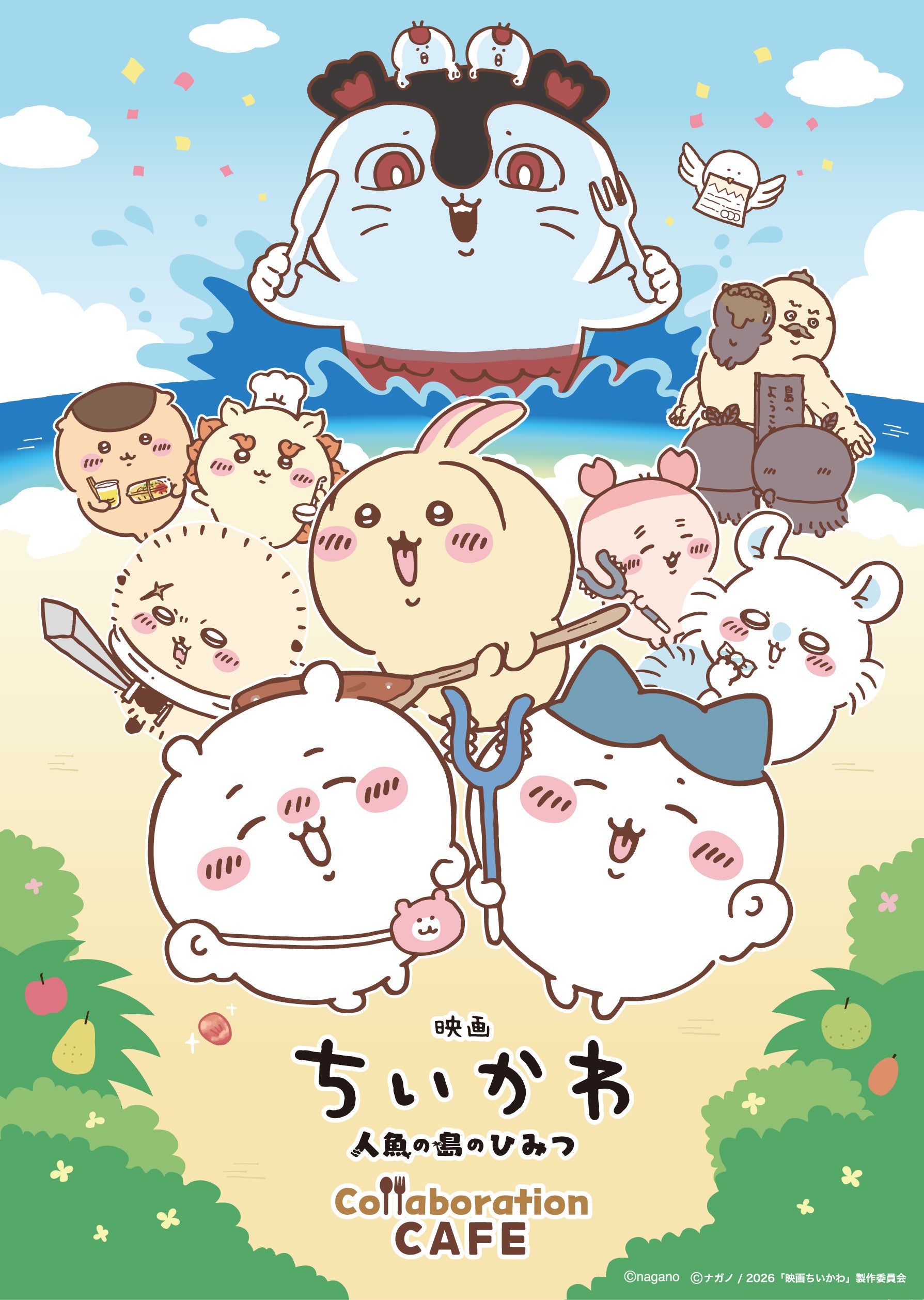 『映画ちいかわ』コラボカフェがPARCOで7月10日開催！人魚の煮つけ＆シーサーの島ラーメンなど全16品