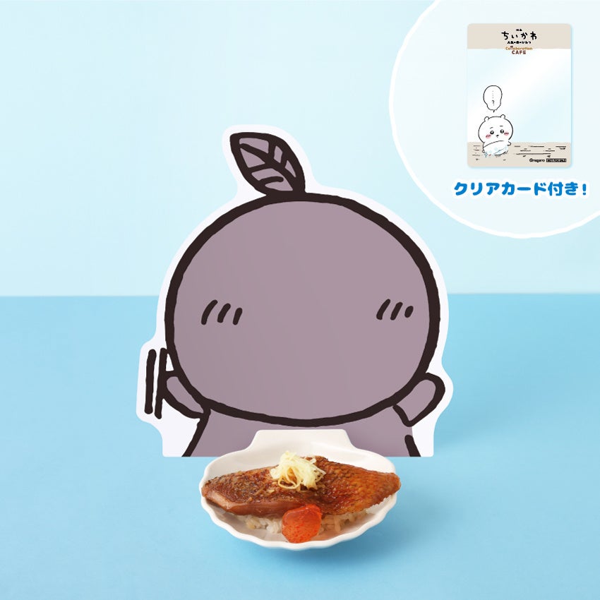 映画ちいかわ 人魚の島のひみつ コラボカフェ いっしょに食べよう！人魚の煮つけ
