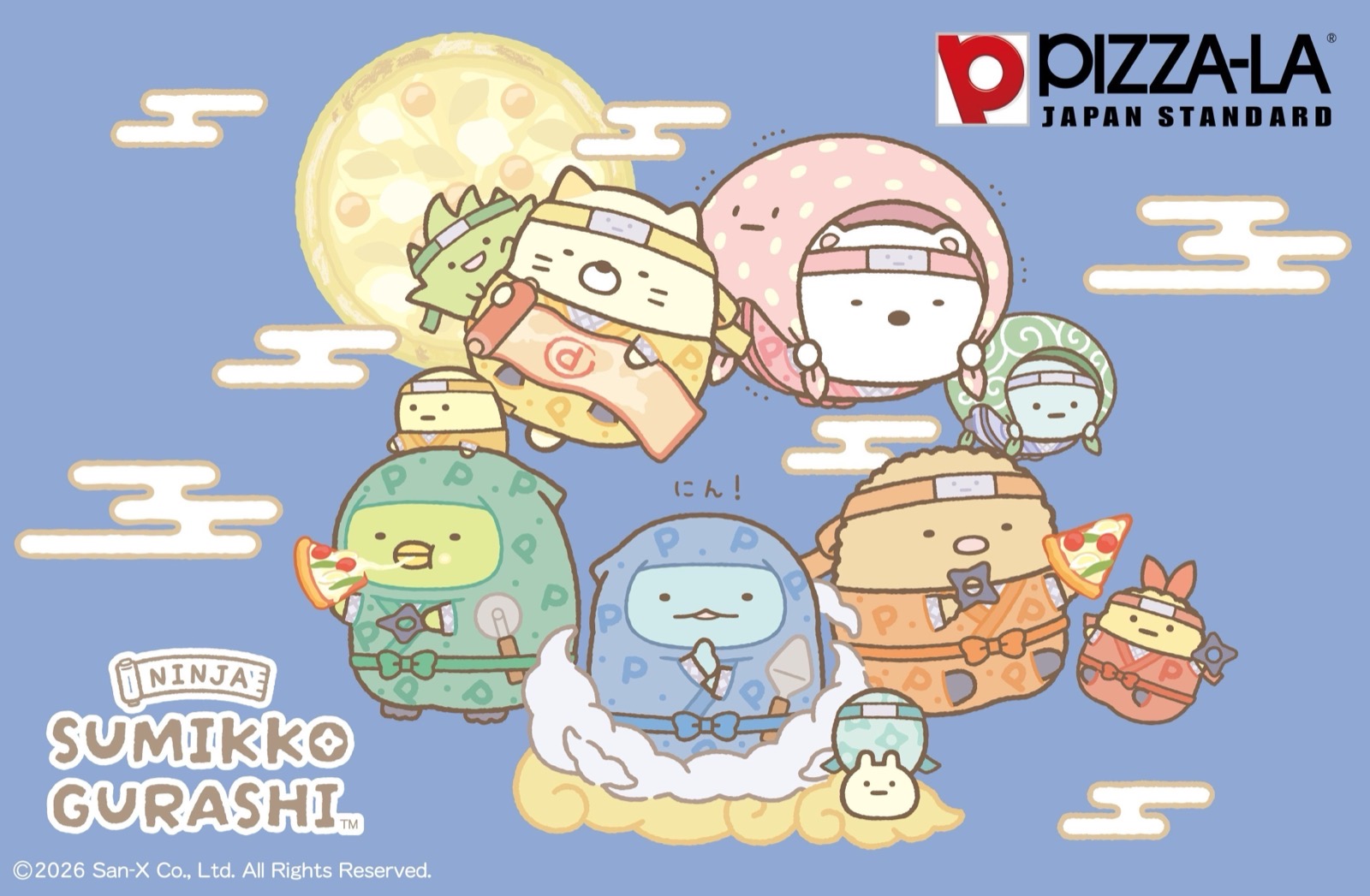 「すみっコぐらし×ピザーラ」スペシャルパックが6月10日に発売！忍者すみっコのお茶碗＆オリジナルシール2点セットが登場