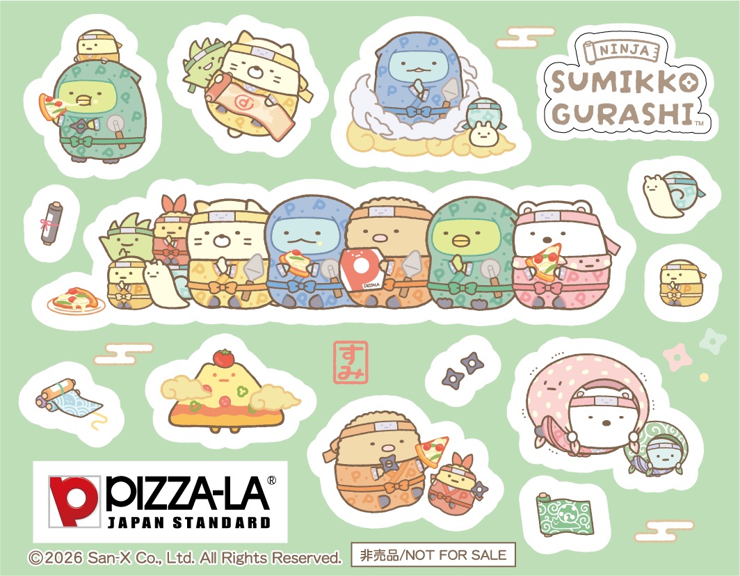 すみっコぐらし ピザーラ オリジナルシール