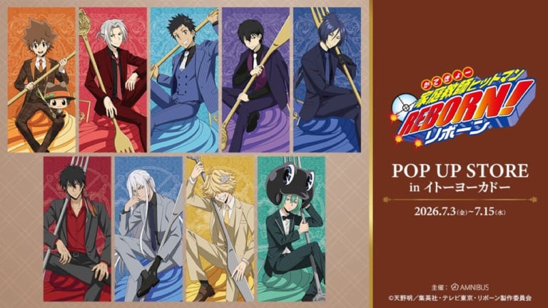 アニメ放送から10年！『REBORN』未来編のキャラポップストアが開催決定