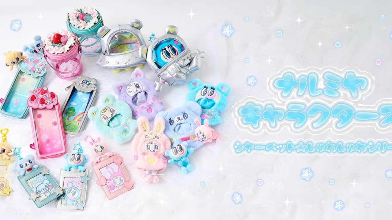 ナルミヤキャラクターズ『シャーベット☆しゅわしゅわシリーズ』が7月10日発売！推し活にぴったりアクスタケースや宇宙船ポーチが登場