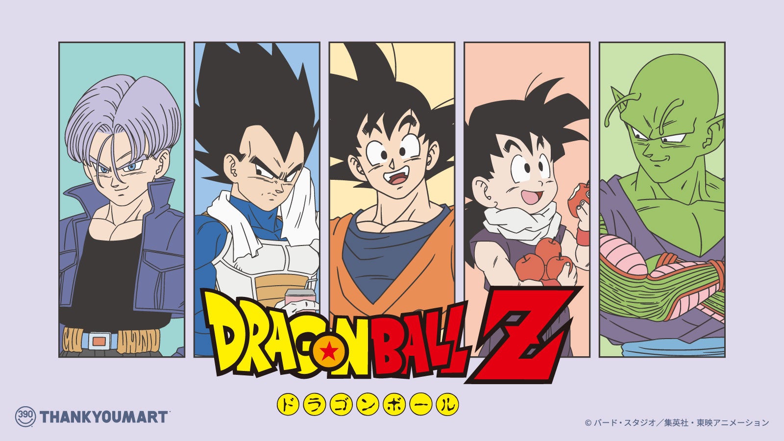 「ドラゴンボールZ×サンキューマート」コラボ商品が6月17日予約開始！描き下ろしアクスタや顔隠しケースが全品390円で登場