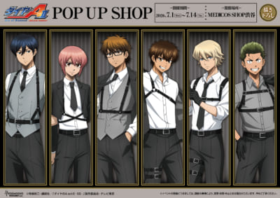 ダイヤのA actⅡ POP UP SHOP 描き下ろしメインビジュアル