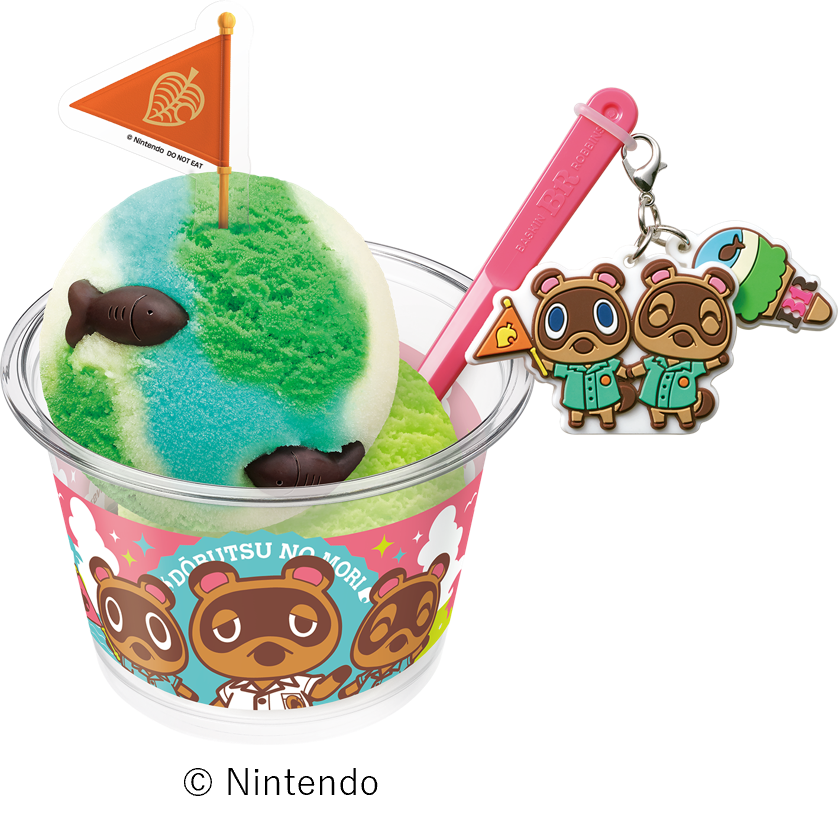 たぬき開発 スペシャルダブルカップ