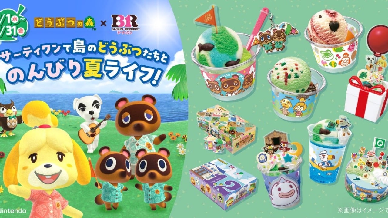 「どうぶつの森×サーティワン」初コラボが7月1日開始！しずえ＆たぬきちの夏の島ごちそうアイスや夜の島サンデーが登場
