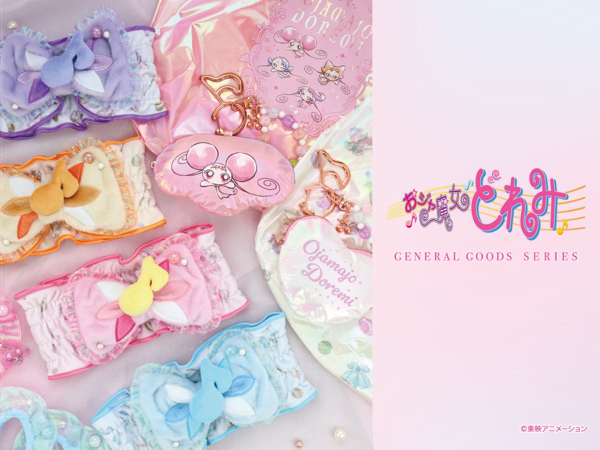 「おジャ魔女どれみ×粧美堂」雑貨シリーズが受注スタート！どれみ・あいこら4人のヘアバンド＆ポーチ付きエコバッグ