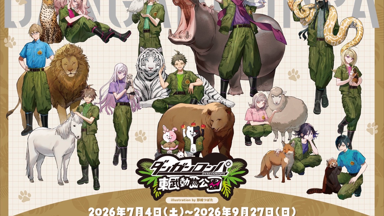 「ダンガンロンパ×東武動物公園」コラボが7月4日開催！飼育係姿の苗木たちが動物と戯れる描き下ろしイラストが登場