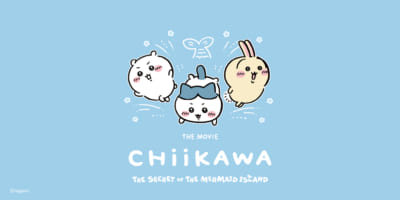 映画ちいかわ 人魚の島のひみつ ユニクロUTコレクション メインビジュアル