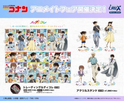 名探偵コナンアニメイトフェア トレーディングルディコレ アクリルスタンド